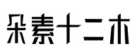 荔浦30